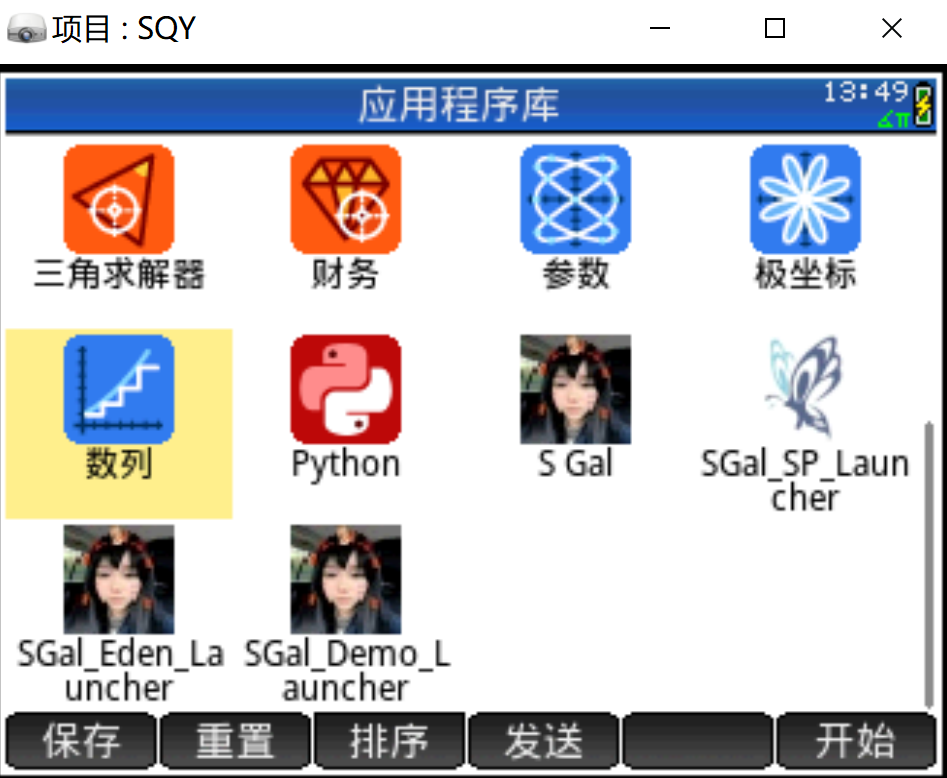下载 (9).png
