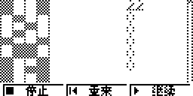 DispCap1.bmp