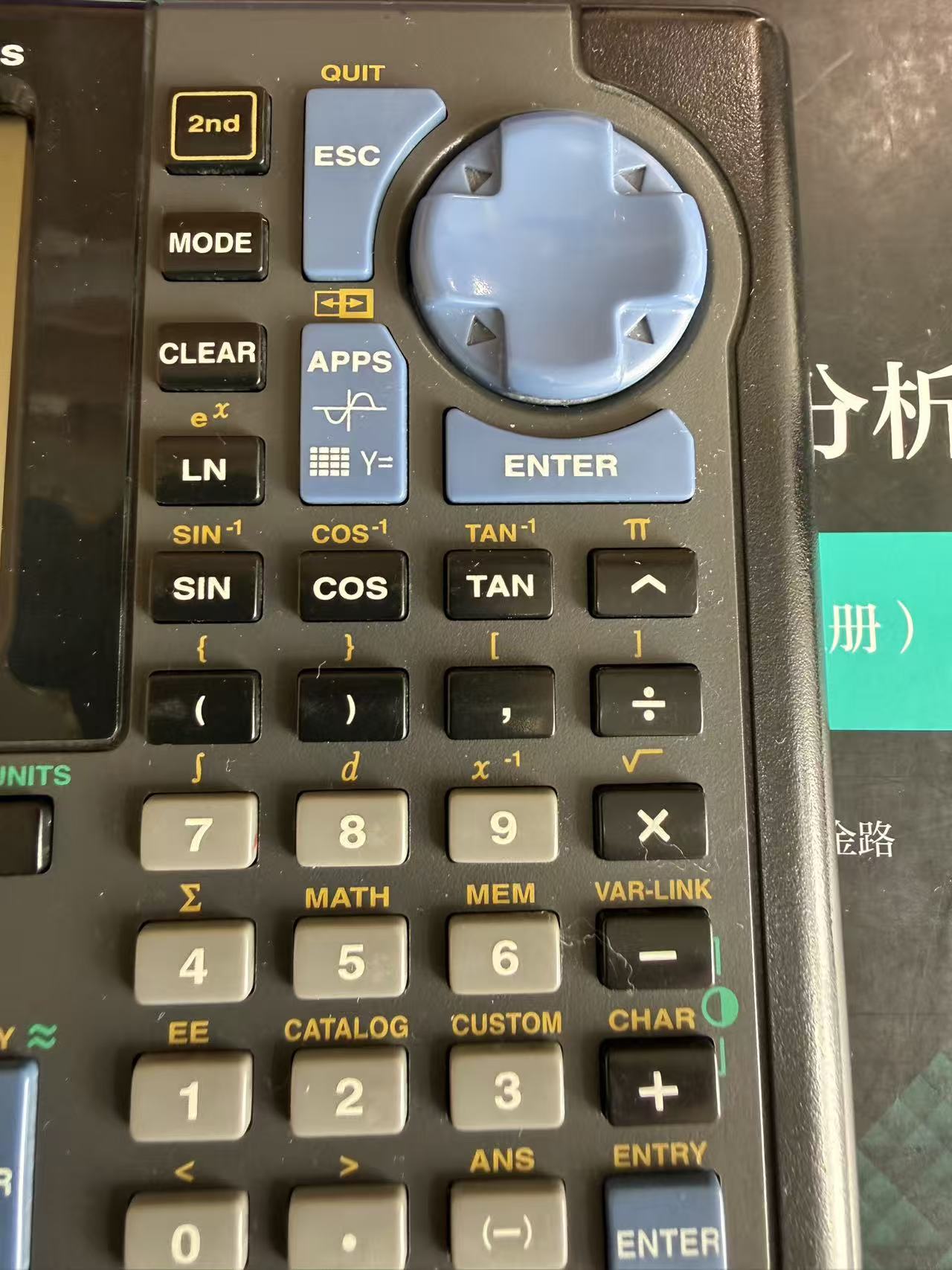 键盘