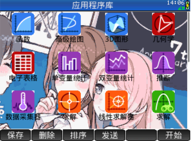 下载.png