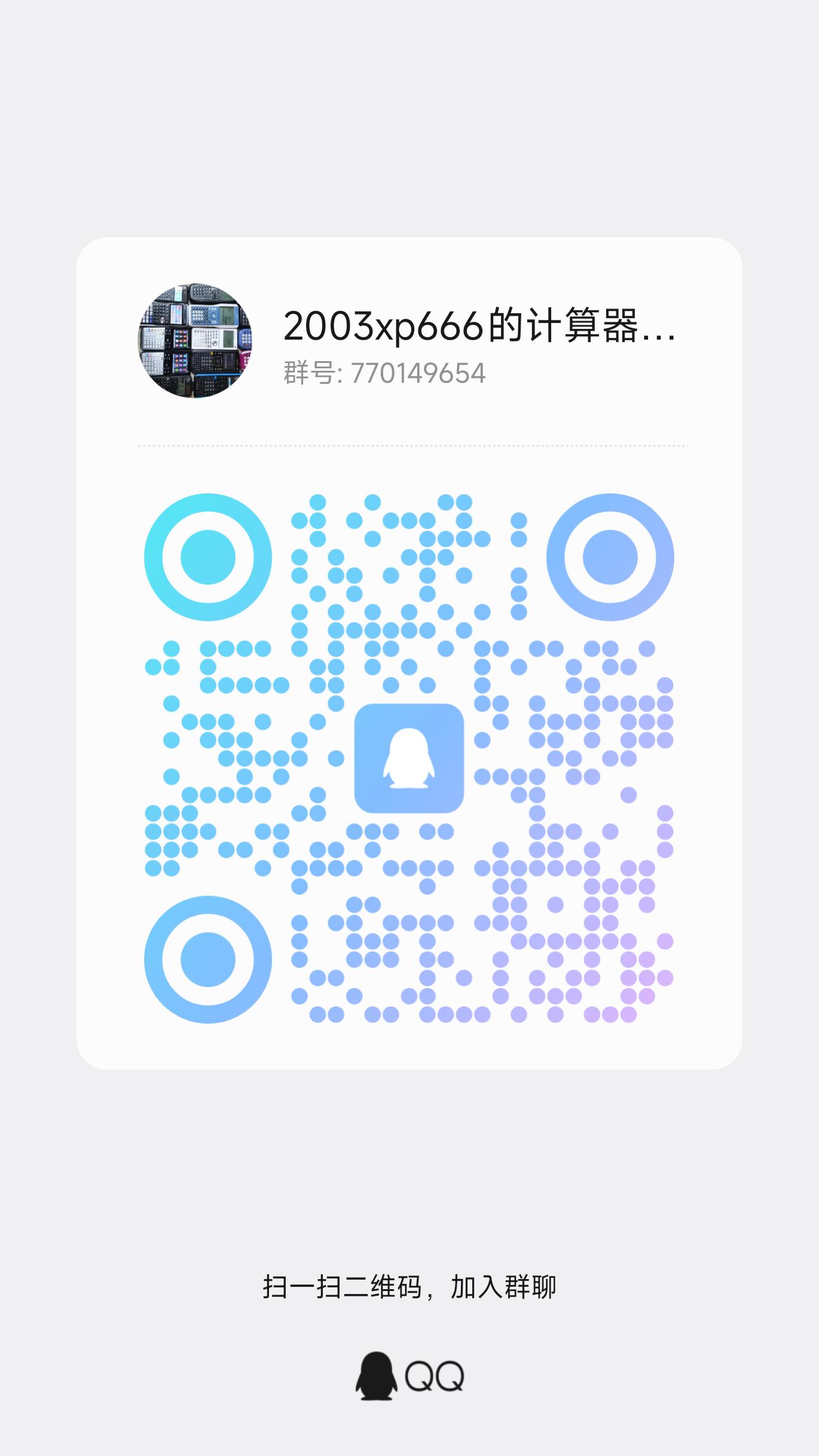 qrcode_1777777019667.jpg