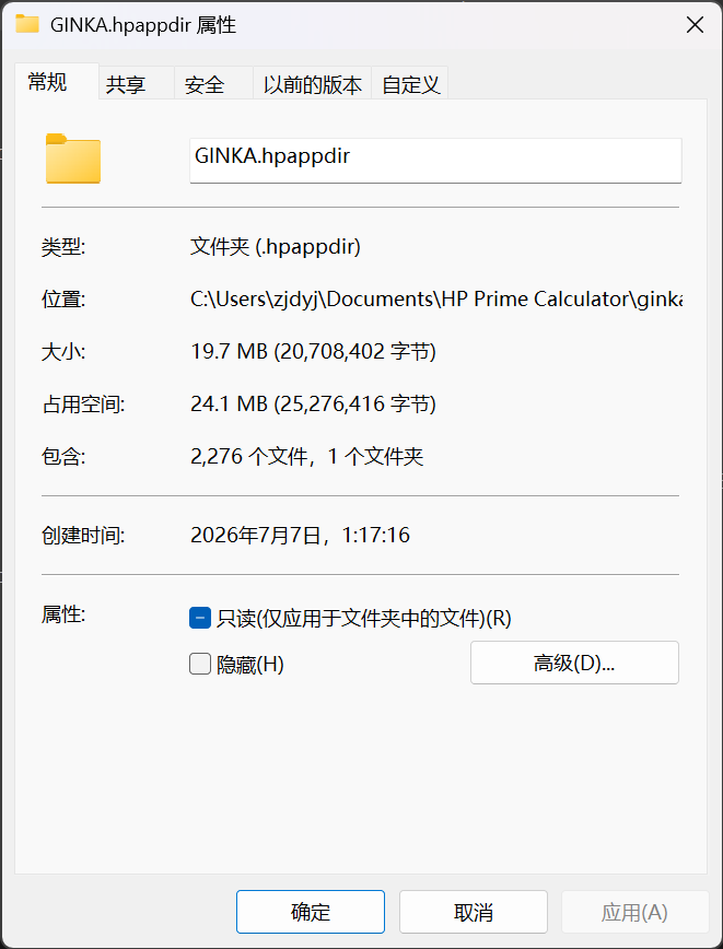 屏幕截图 2026-07-07 023102.png