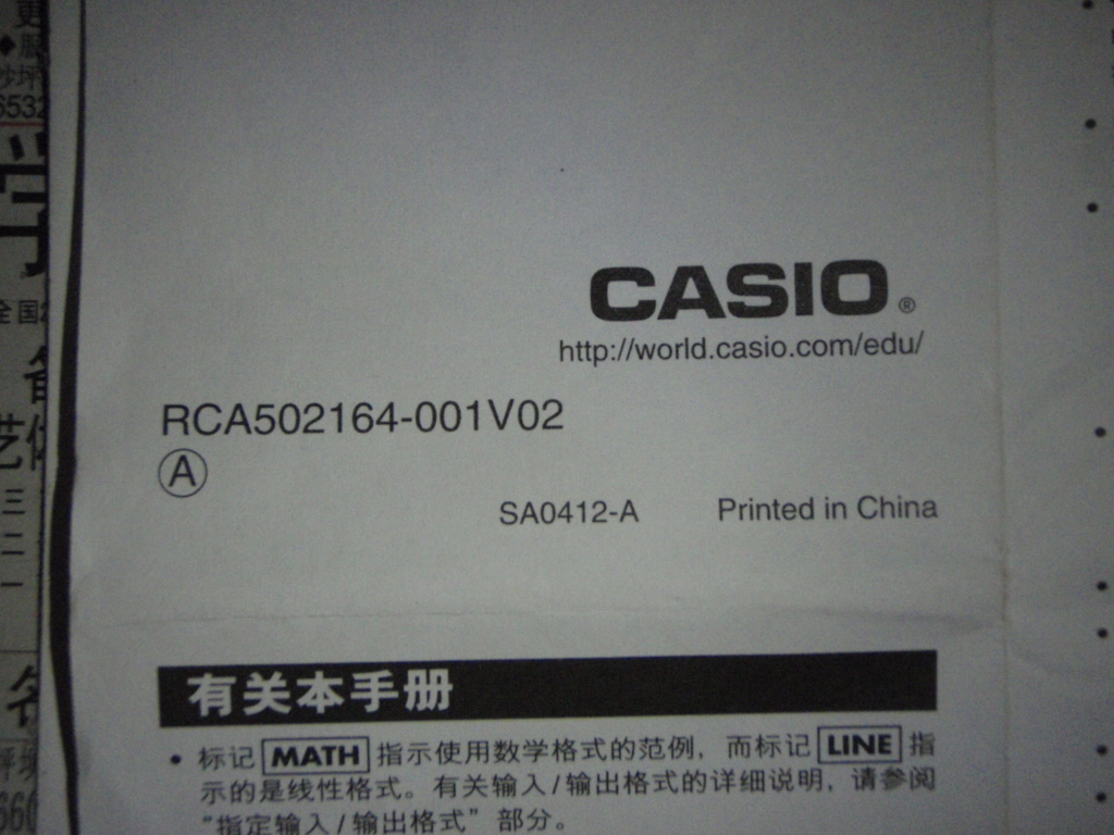 p2051401.jpg