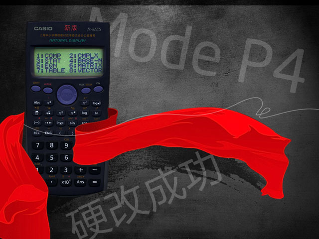 FX-BP4.jpg