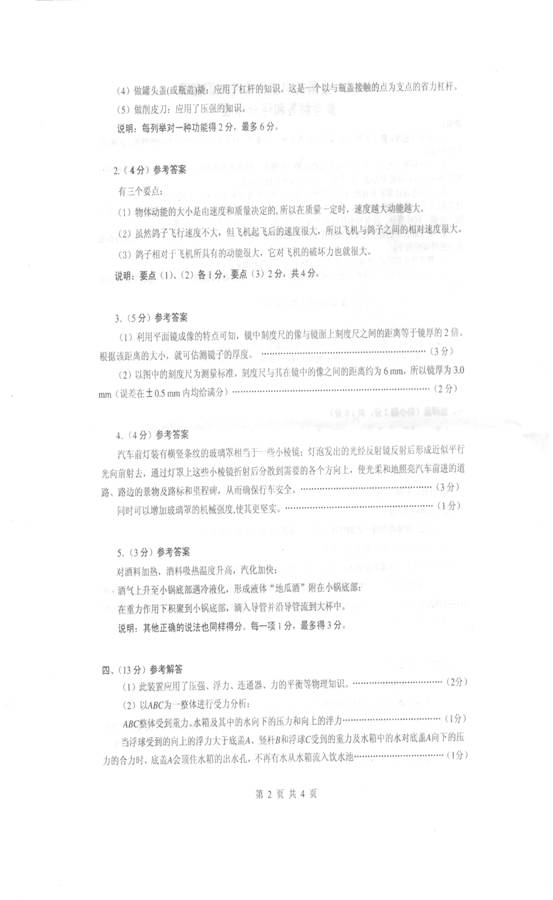 clip_image0022.jpeg