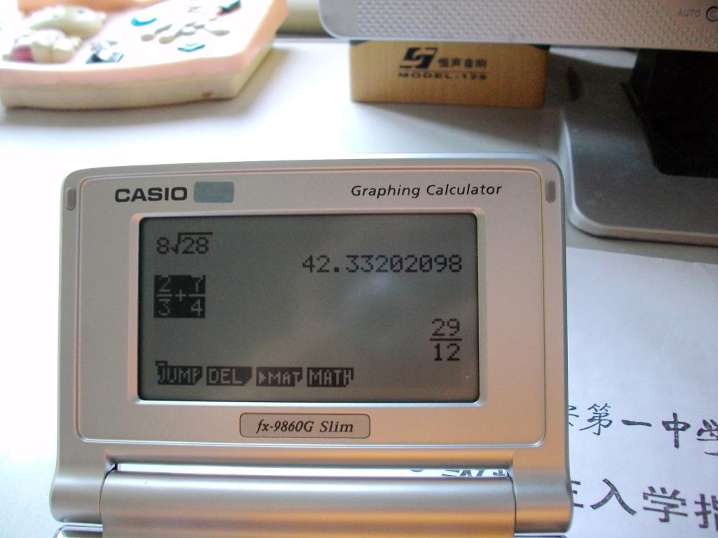 xSANY0331.JPG
