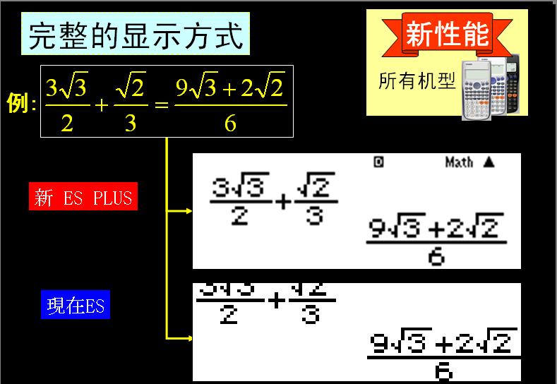 完整显示.JPG