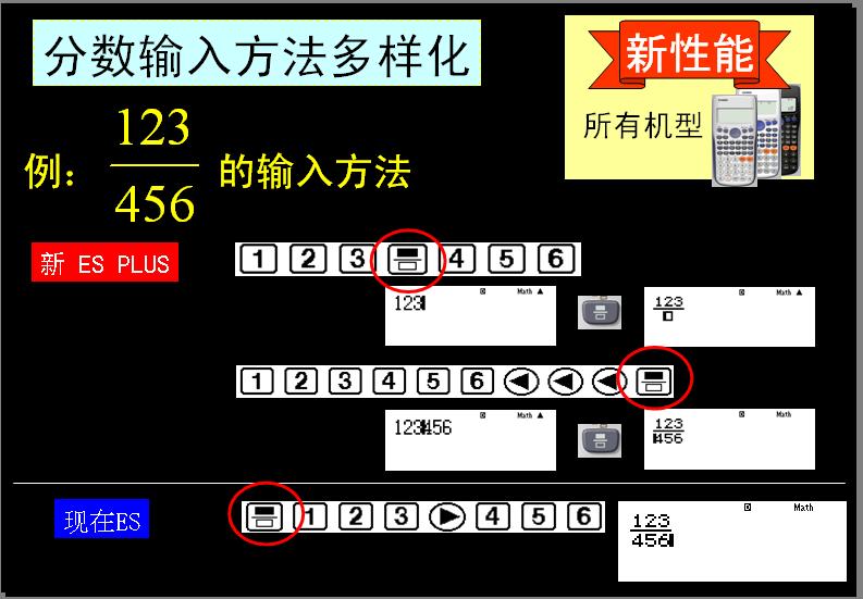 分数显示.JPG