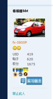 bbt NEW.jpg