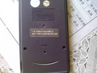 d2d81e388da09befd7622571.jpg
