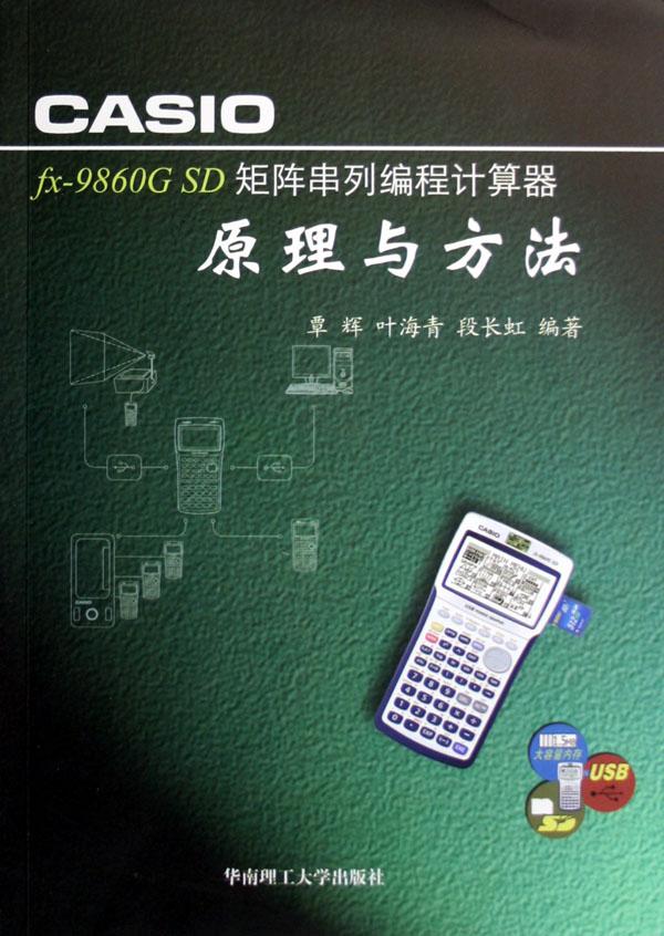 vip.book.sina.com.cn__cover_498490_large.jpg