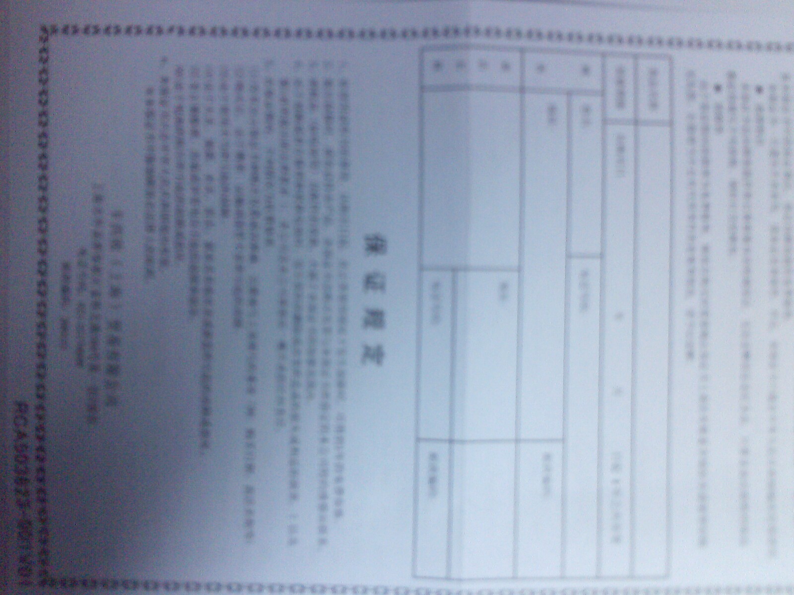 IMG0042A.jpg