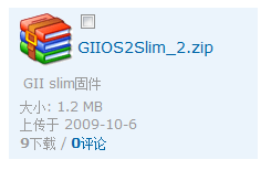 silm GII OS.png