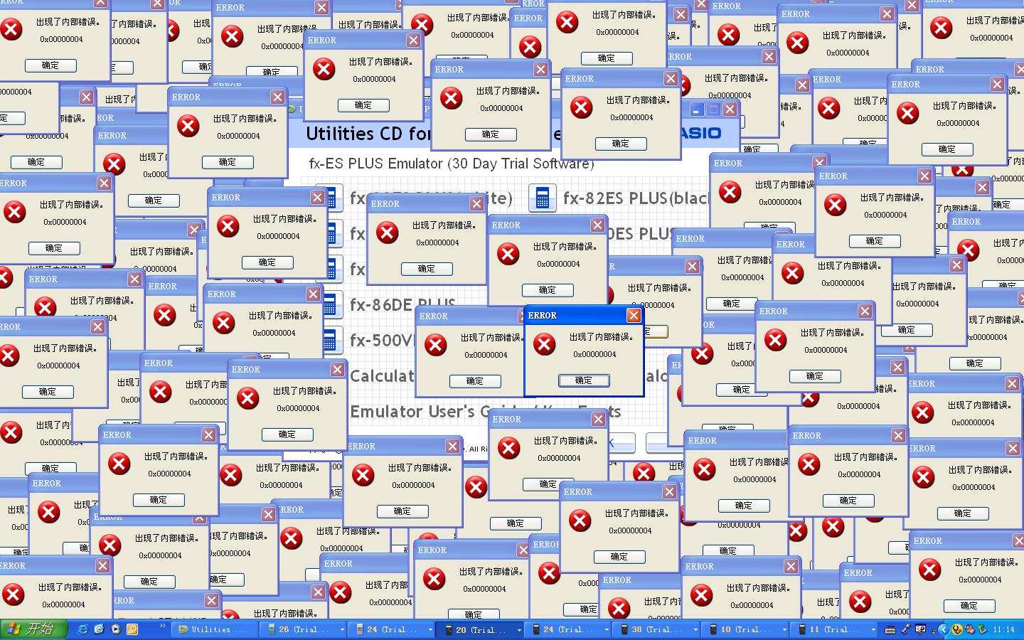 errors.PNG