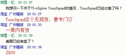 about touchpad.png