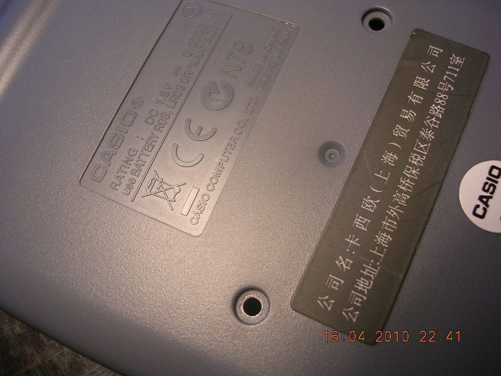 DSCN8943.JPG