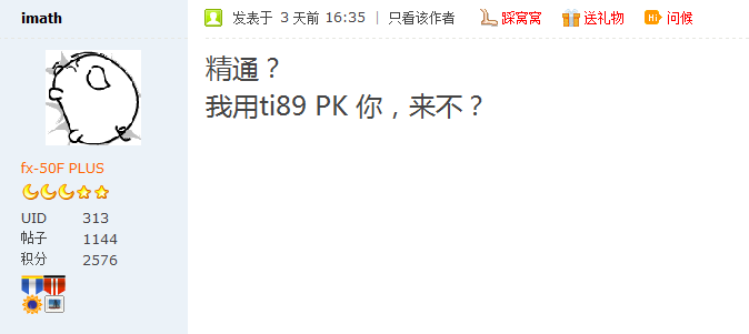 QQ截图未命名.png