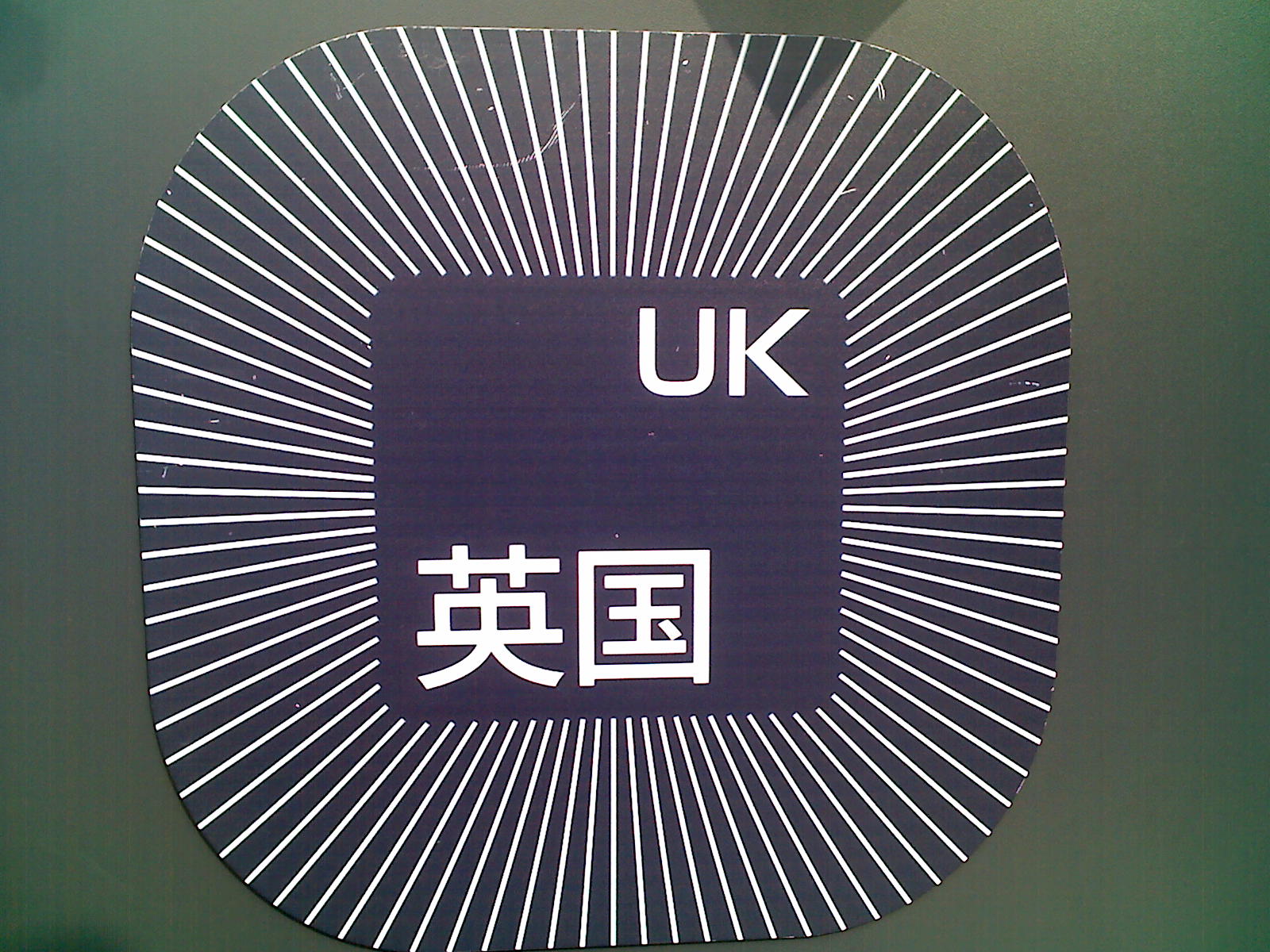 uk.jpg