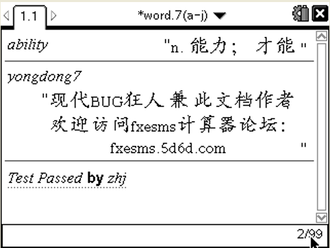 QQ截图未命名.png