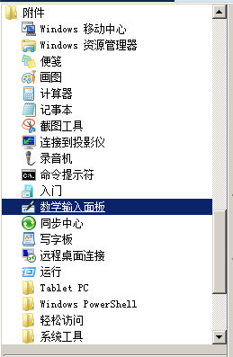 QQ截图未命名.png