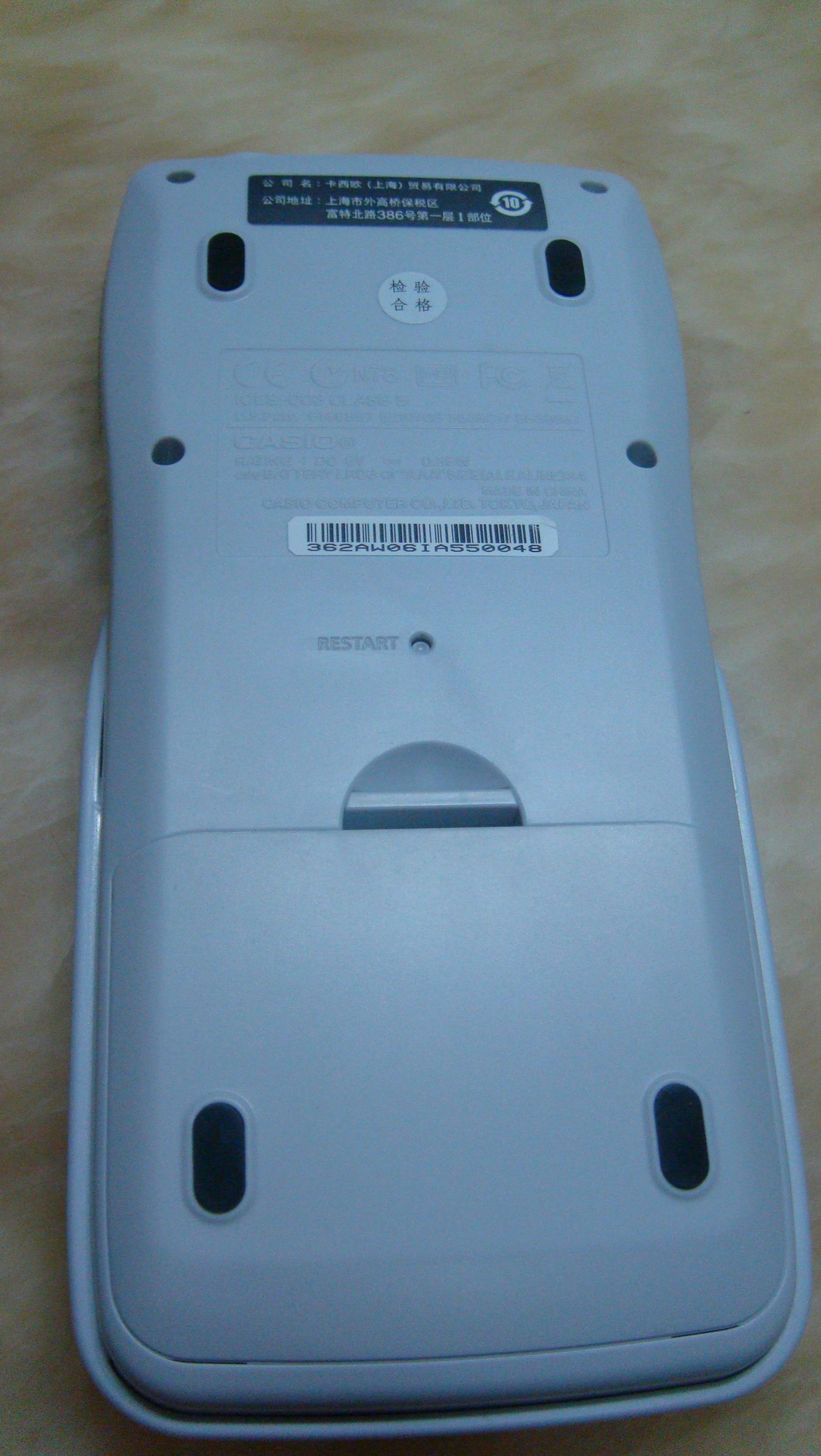 DSC04742.JPG