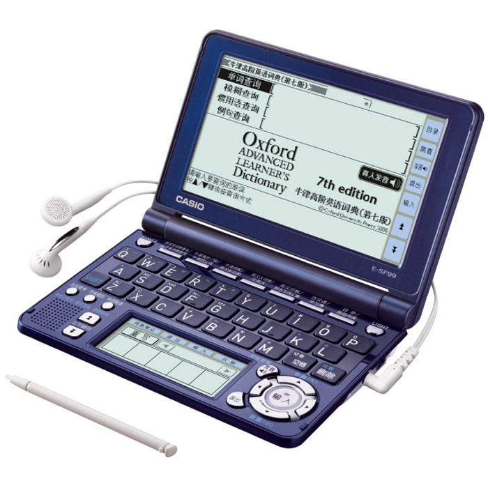 E-SF99.jpg