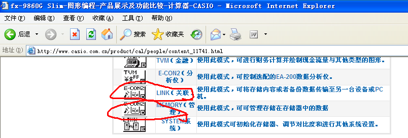 QQ截图未命名2.png