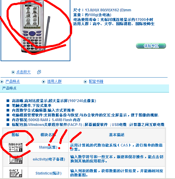 QQ截图未命名1.png