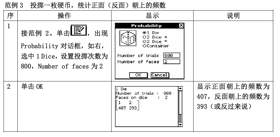 QQ截图未命名.png
