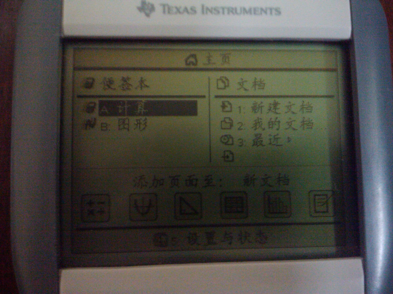 2010-10-04 15.07.49.jpg