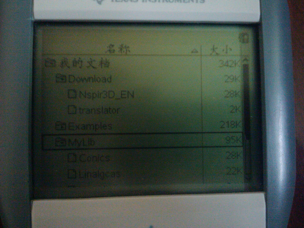 2010-10-04 15.08.43.jpg