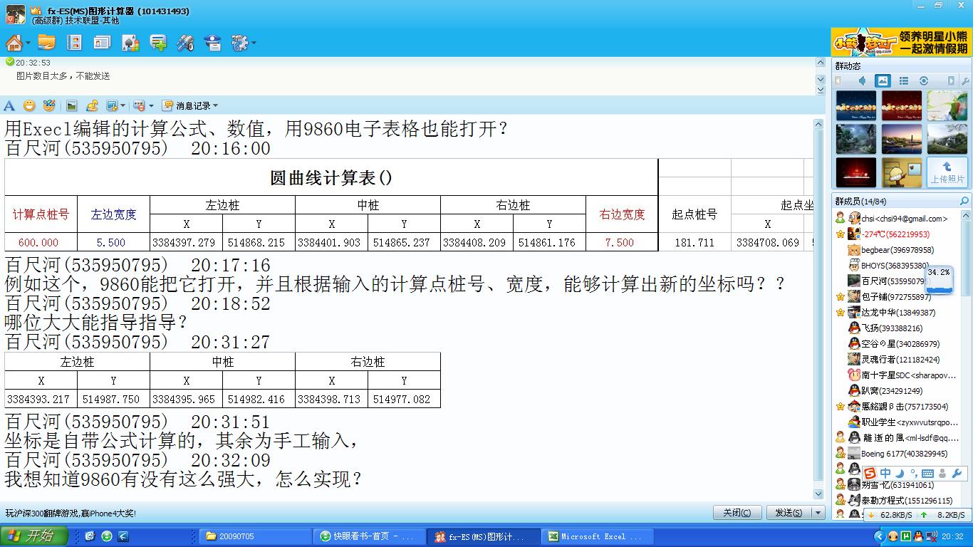 求助2.JPG