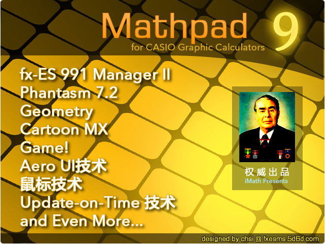 mathpad.jpg