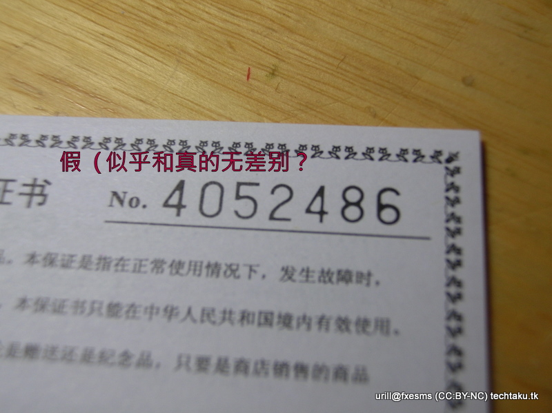 DSCN6293.JPG