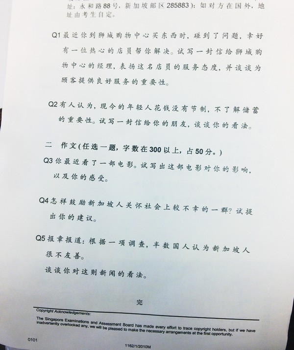OL chinese.jpg