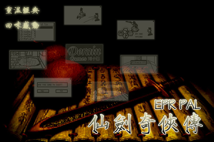 安排.jpg