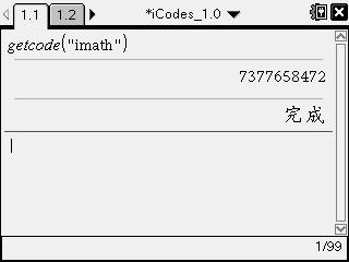 Screen006.jpg