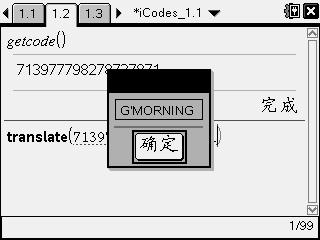 Screen010.jpg