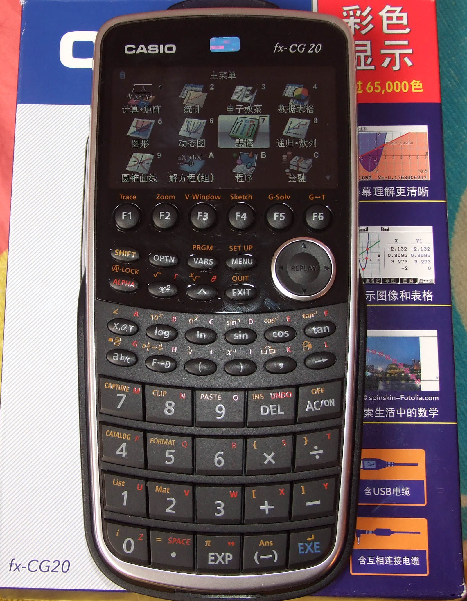 DSCF3839.JPG