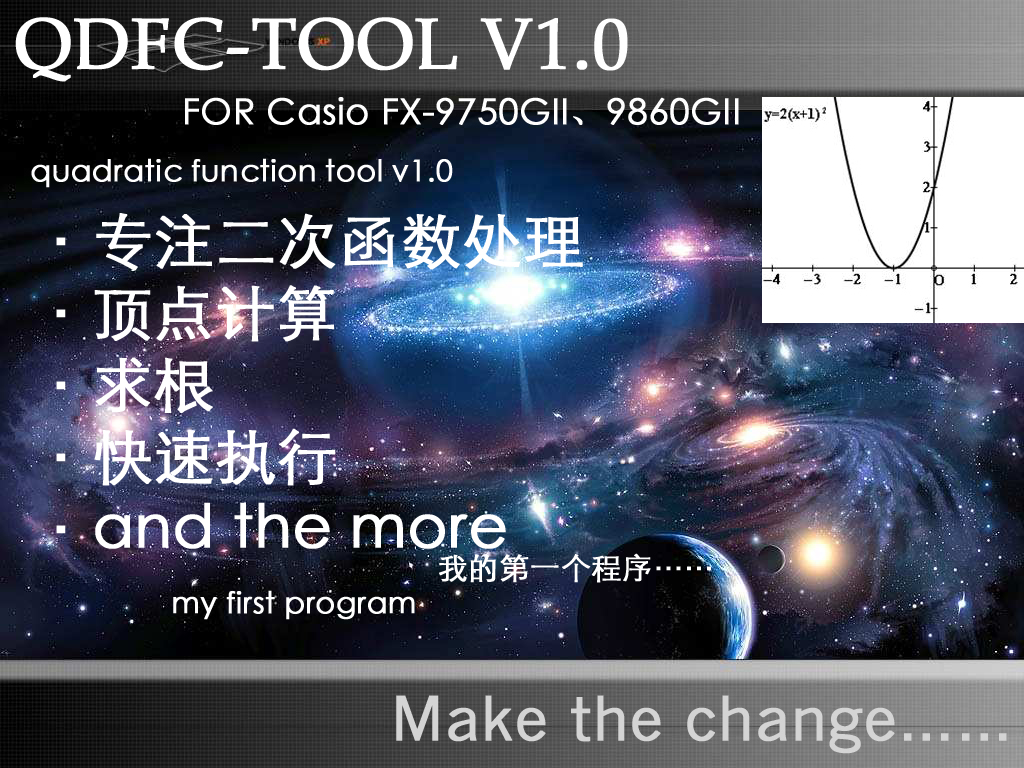 QDFC.jpg