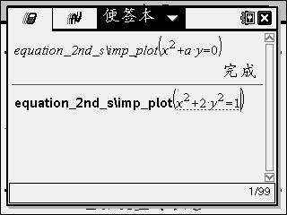 Screen038.jpg