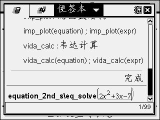 Screen008.jpg