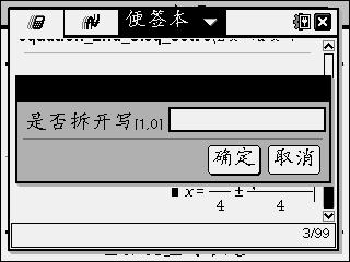 Screen023.jpg