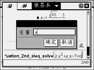 Screen019.jpg