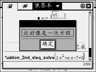 Screen020.jpg