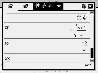 Screen053.jpg