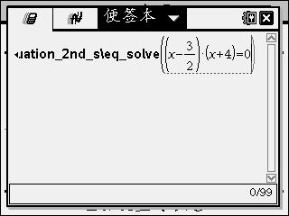 Screen029.jpg