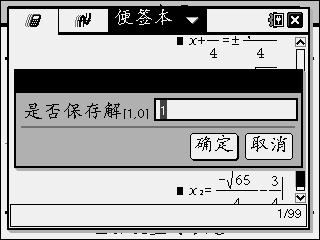Screen015.jpg
