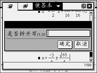 Screen013.jpg
