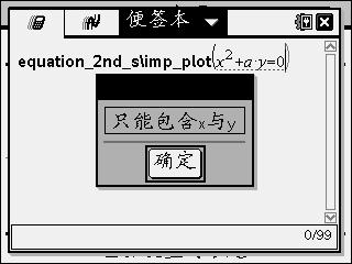 Screen037.jpg